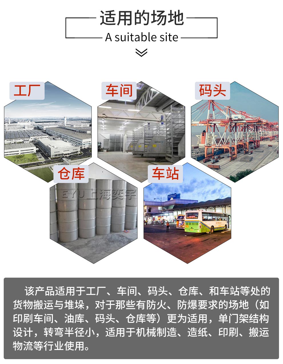 輕便型手推液壓搬運(yùn)油桶車