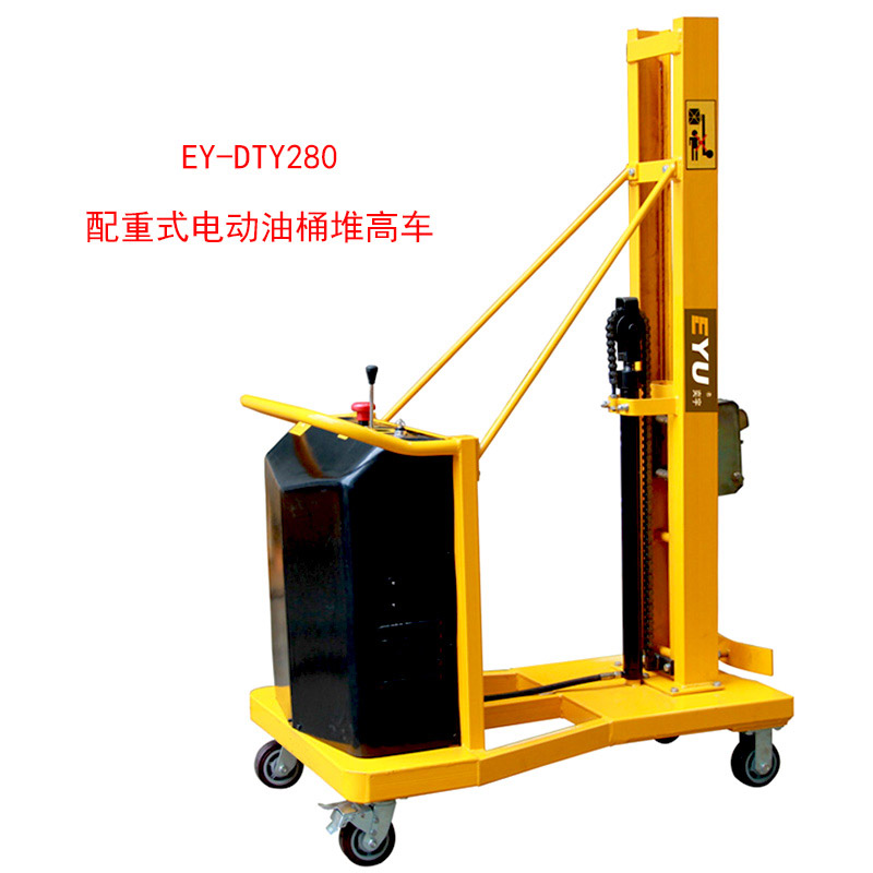 EY-DTY280配重式電動(dòng)油桶車(chē)