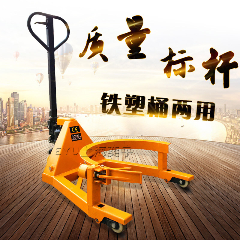手動液壓抱式鐵桶搬運(yùn)車