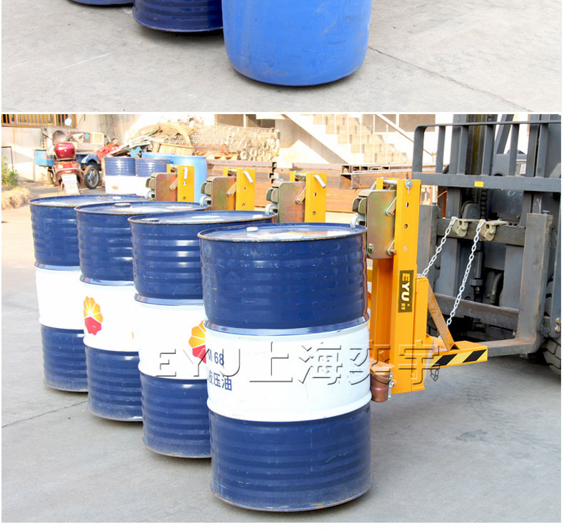 帶皮帶重型叉車(chē)油桶夾具