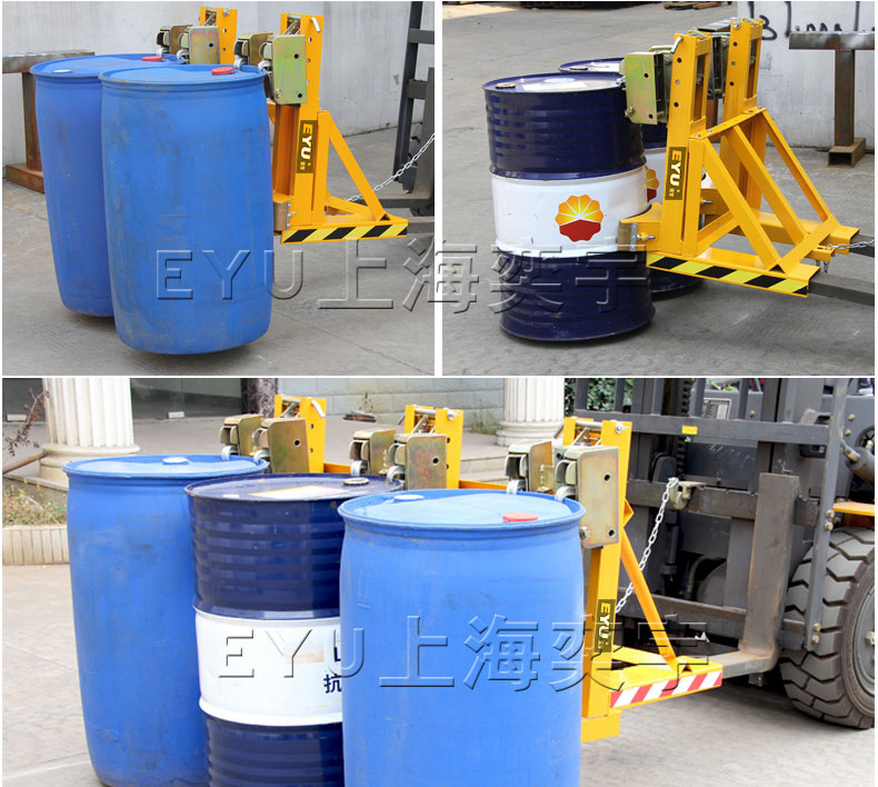 帶皮帶重型叉車(chē)油桶夾具