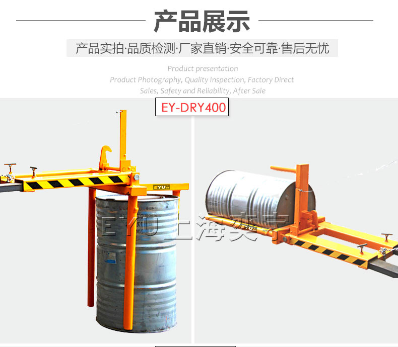 叉車油桶翻轉堆放夾