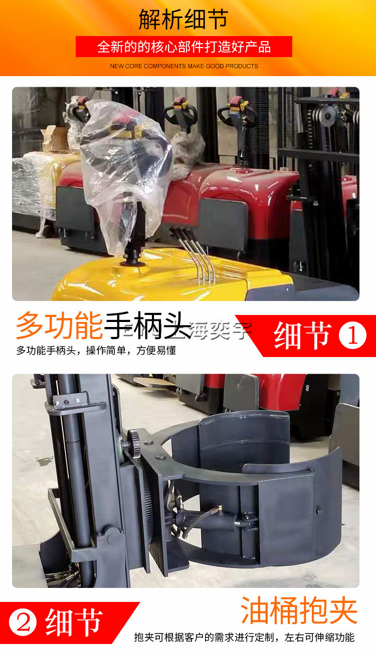 平衡重式電動(dòng)夾抱圓紙筒車(chē)
