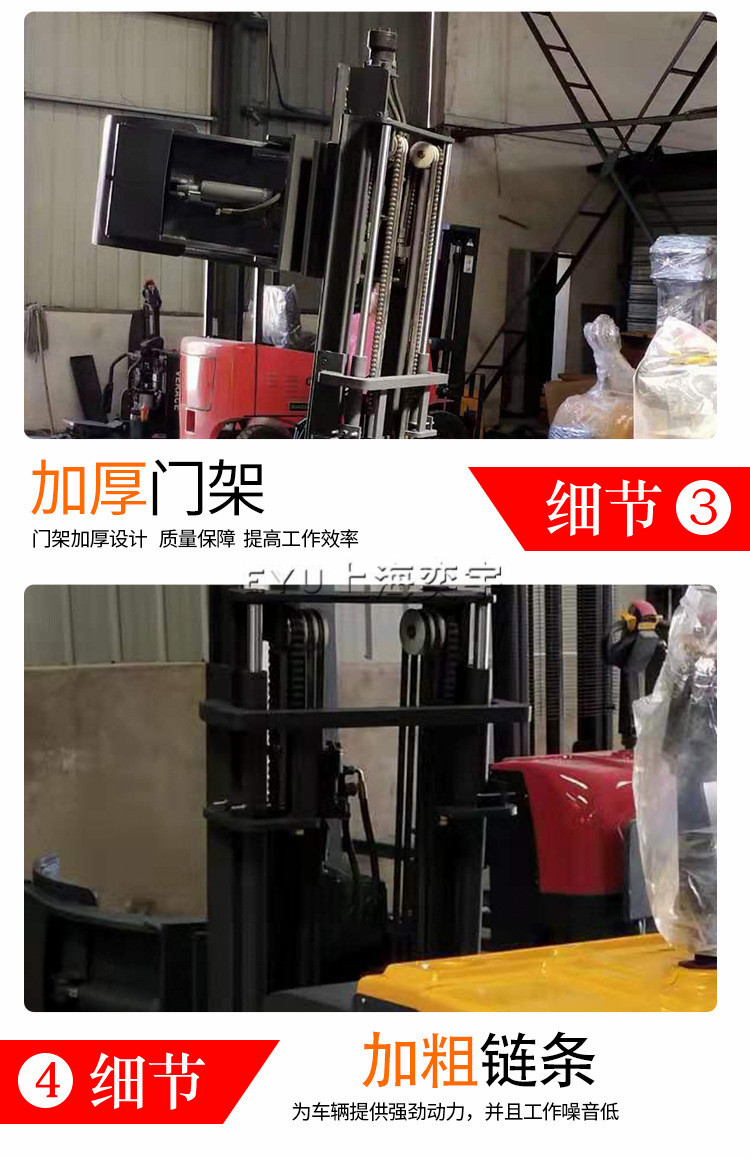 平衡重式電動(dòng)夾抱圓紙筒車(chē)
