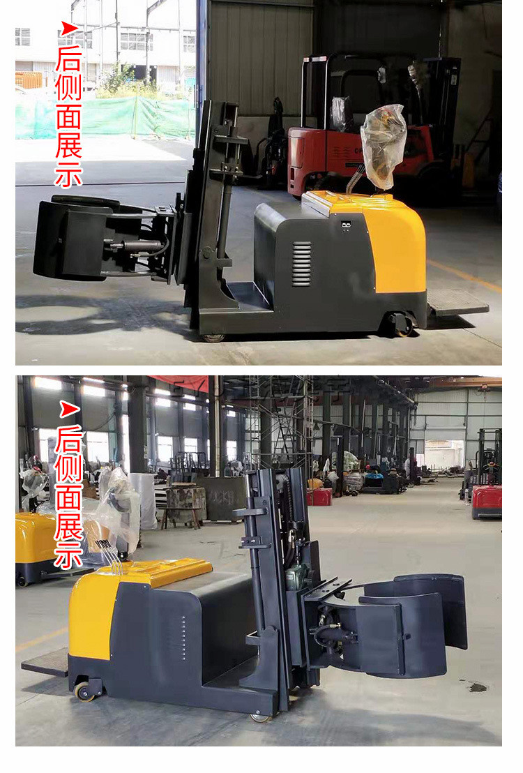 平衡重式電動(dòng)夾抱圓紙筒車(chē)