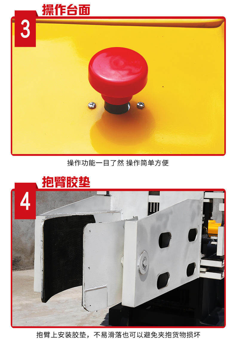 能前后翻轉電動夾抱叉車