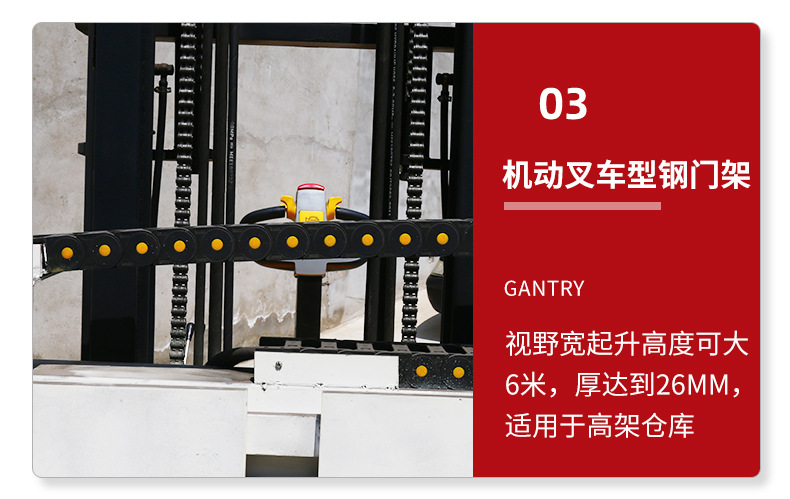 能前后翻轉電動夾抱叉車