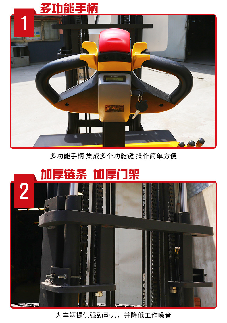 能前后翻轉電動夾抱叉車