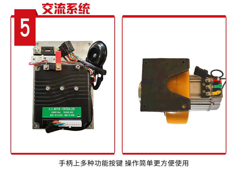 平衡重電動(dòng)軟包夾堆高車(chē)