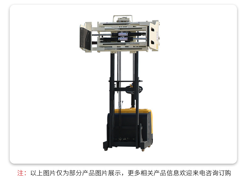 平衡重電動(dòng)軟包夾堆高車(chē)
